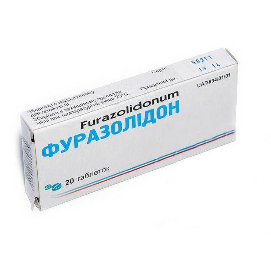 Фуразолідон таблетки 0,05 г блістер №20
