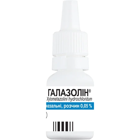 Галазолін крап. назал. 0,05 % фл.-крапельн. 10 мл: ціни та характеристики