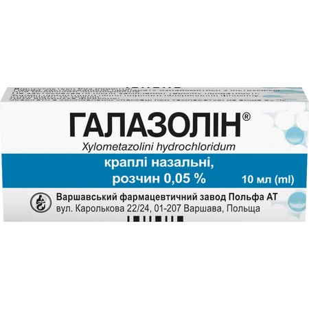 Галазолін крап. назал. 0,05 % фл.-крапельн. 10 мл: ціни та характеристики