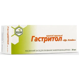 Гастритол Др. Кляйн кап. орал. фл. с капельницей 20 мл
