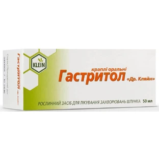 Гастритол Др. Кляйн кап. орал. фл. с капельницей 50 мл