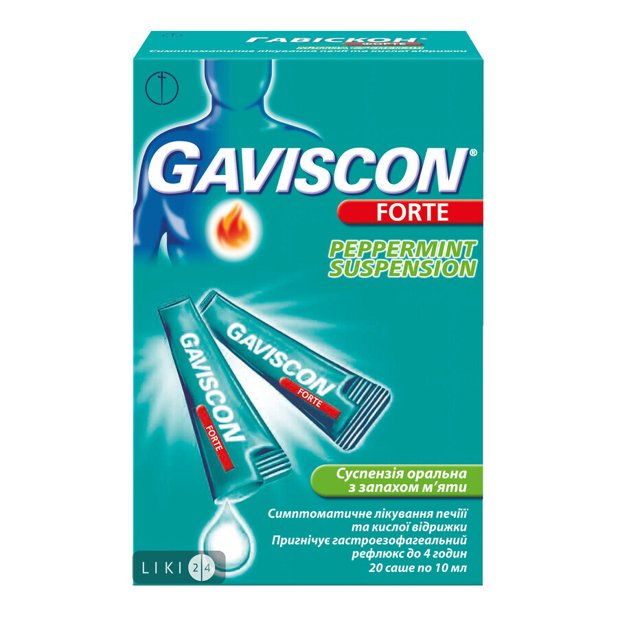 Гавискон Форте мятная суспензия оральная, с запахом мяты, без сахара, симптоматическое лечение изжоги и кислой отрыжки, 20 саше по 10 мл отзывы