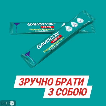 Гавискон Форте мятная суспензия оральная, с запахом мяты, без сахара, симптоматическое лечение изжоги и кислой отрыжки, 20 саше по 10 мл: цены и характеристики