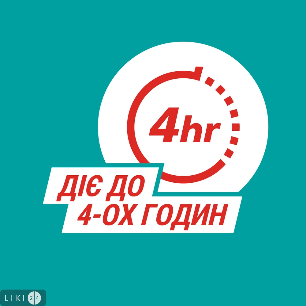 Гавискон Форте мятная суспензия оральная, с запахом мяты, без сахара, симптоматическое лечение изжоги и кислой отрыжки, 20 саше по 10 мл: цены и характеристики