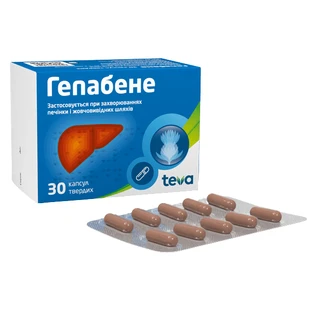 Гепабене капсулы, №30