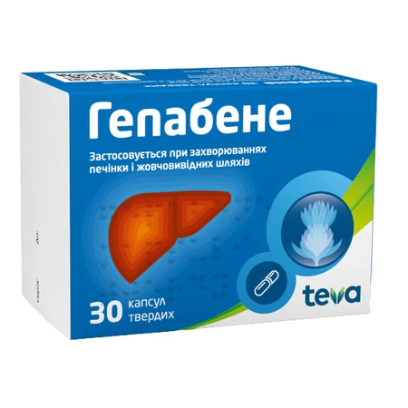 Гепабене капсулы, №30: цены и характеристики