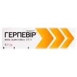 Герпевир мазь 25 мг/г туба 5 г