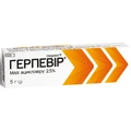 Герпевір мазь 25 мг/г туба 5 г