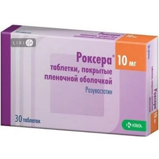 Роксера табл. в/плівк. обол. 10 мг блістер №10