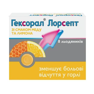 Гексорал лорсепт со вкусом меда и лимона леденцы стрип №8
