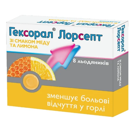 Гексорал лорсепт со вкусом меда и лимона леденцы стрип №8: цены и характеристики