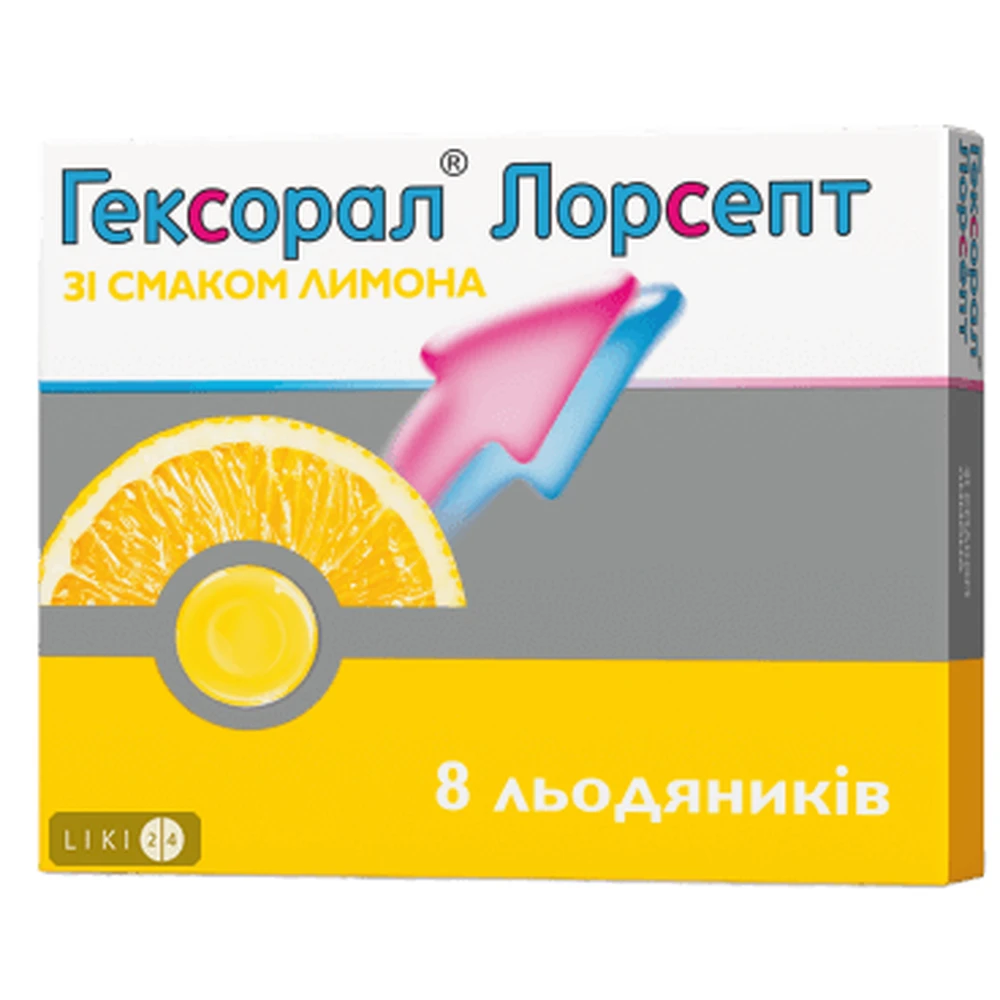 Гексорал лорсепт зі смаком лимона льодяники стрип №8: ціни та характеристики