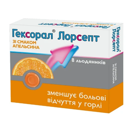 Гексорал лорсепт зі смаком апельсина льодяники стрип №8: ціни та характеристики
