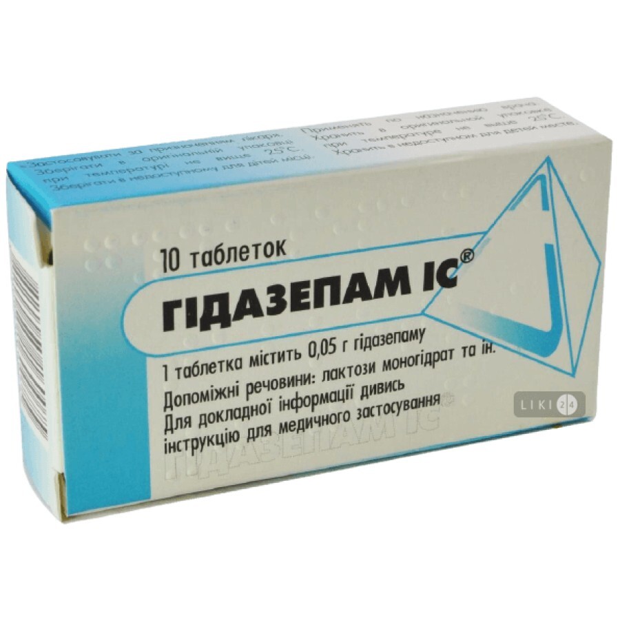Гидазепам IC табл. 0,05 г блистер №10: цены и характеристики