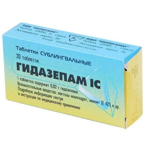 Гидазепам IC табл. сублингвал. 0,02 г блистер №20