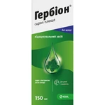 Гербіон сироп плюща 7 мг/мл фл. 150 мл: ціни та характеристики
