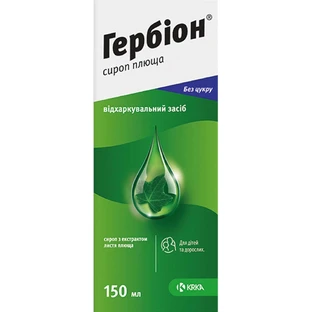 Гербион сироп плюща 7 мг/мл фл. 150 мл