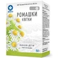 Ромашки цветки 50 г пачка