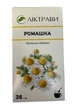 Ромашка