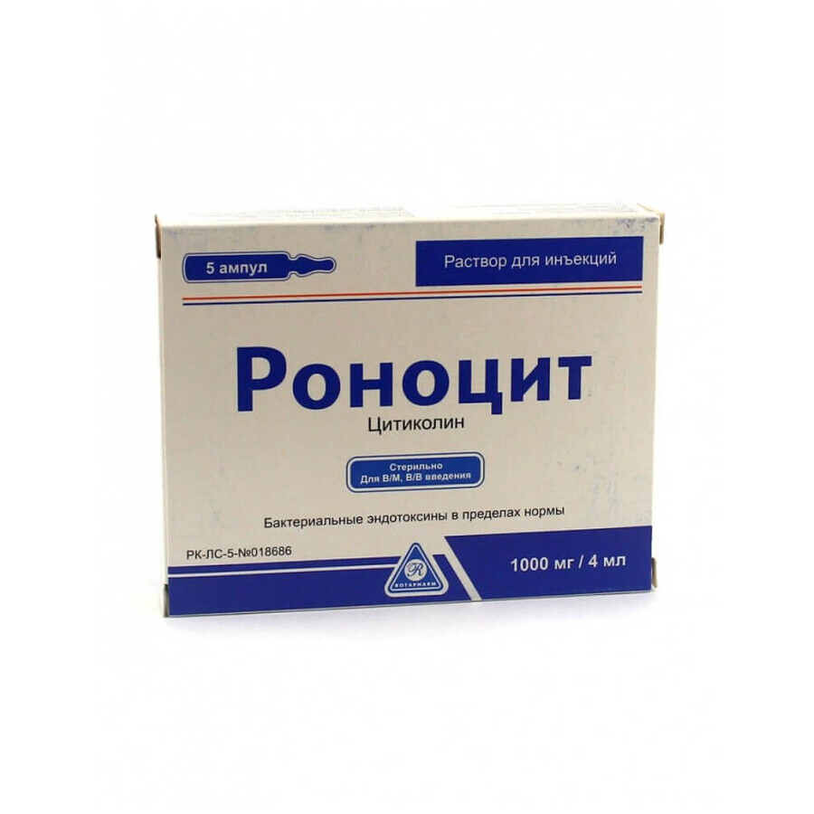 Роноцит р-н д/ін. 1000 мг/4 мл амп. 4 мл №5: ціни та характеристики