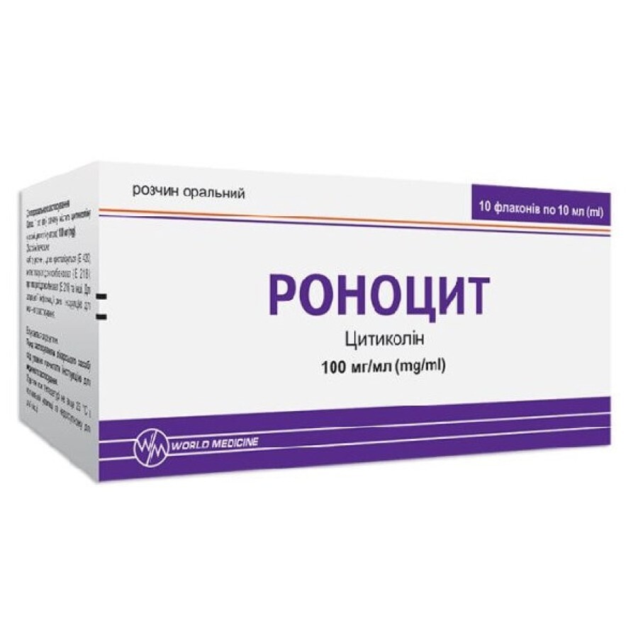 Роноцит р-р оральный 100 мг/мл фл. 10 мл №10: цены и характеристики