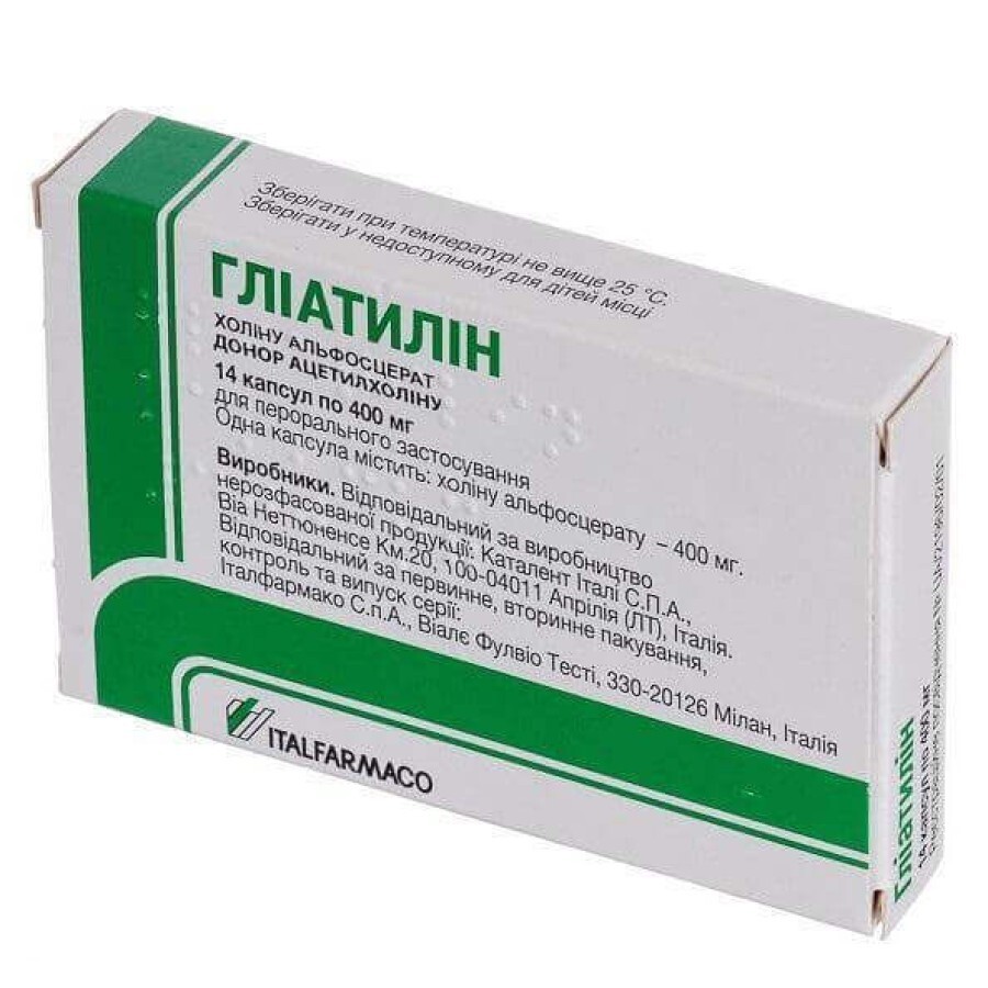 Глиатилин капс. 400 мг блистер №14: цены и характеристики