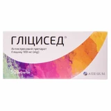 Гліцисед табл. 100 мг №50