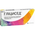 Глицисед табл. 100 мг №50