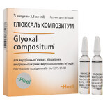 Гліоксаль композитум р-н д/ін. амп. 2,2 мл №5: ціни та характеристики