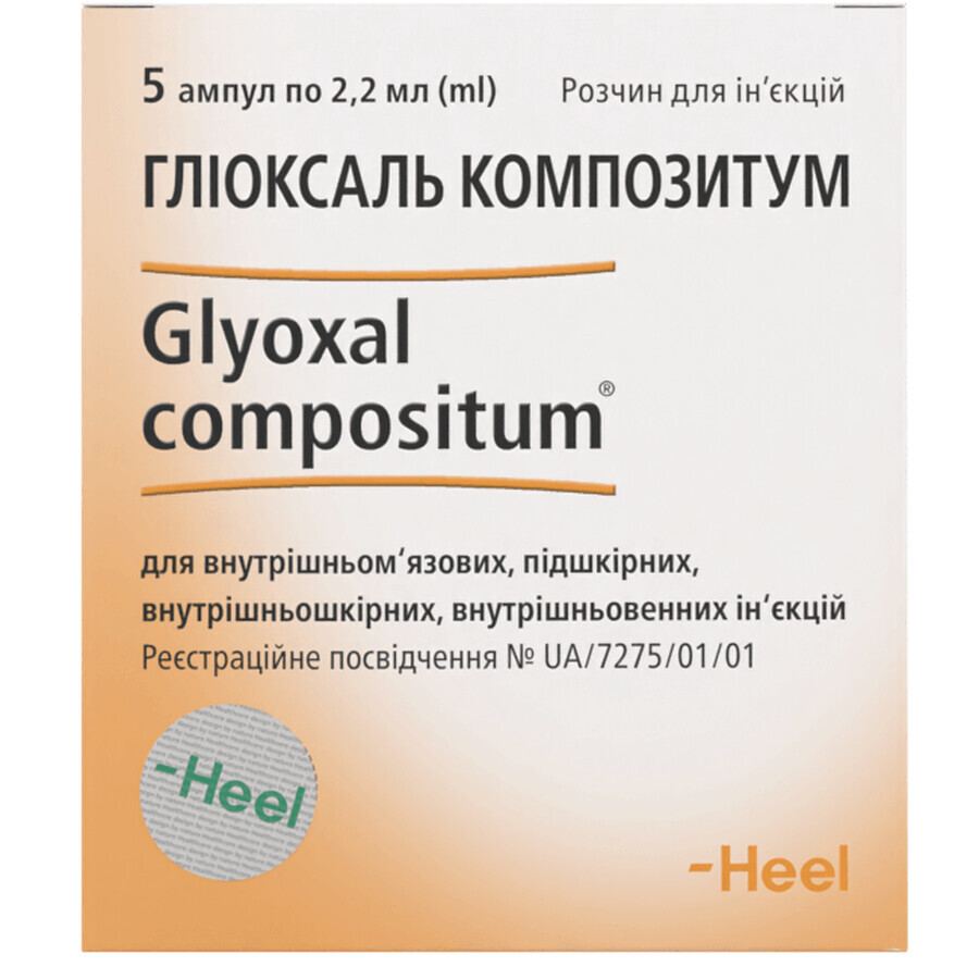 Гліоксаль композитум р-н д/ін. амп. 2,2 мл №5: ціни та характеристики
