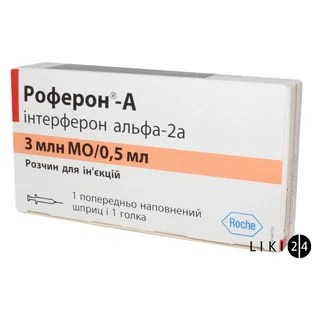 Роферон-а р-р д/ин. 3000000 МЕ шприц 0,5 мл
