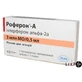 Роферон-а р-р д/ин. 3000000 МЕ шприц 0,5 мл