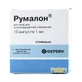 Румалон р-р д/ин. амп. 1 мл №10