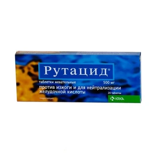 Рутацид табл. жев. 500 мг блистер №20