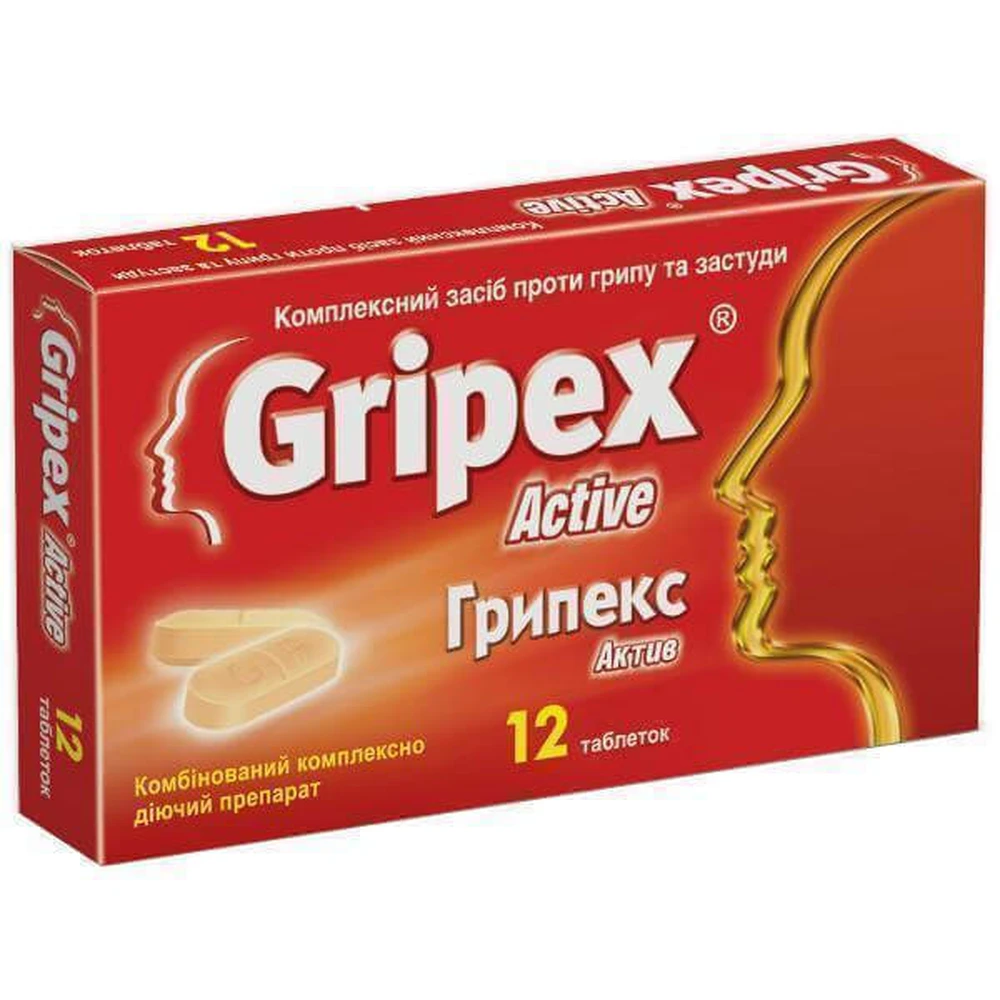 Грипекс актив табл. блистер №12: цены и характеристики