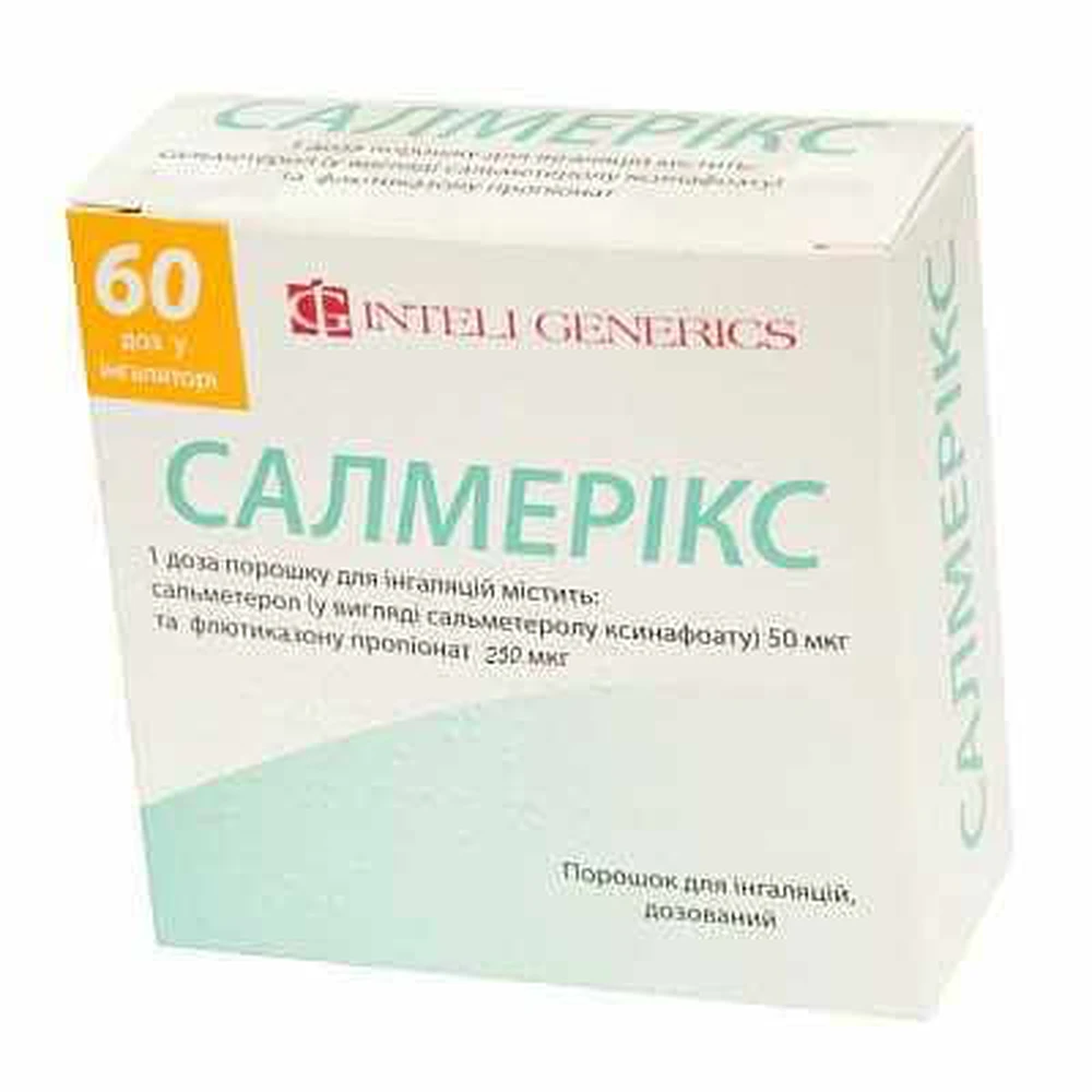 Салмерикс пор. д/инг. дозир. 50 мкг/доза + 100 мкг/доза ингалятор, 60 доз: цены и характеристики