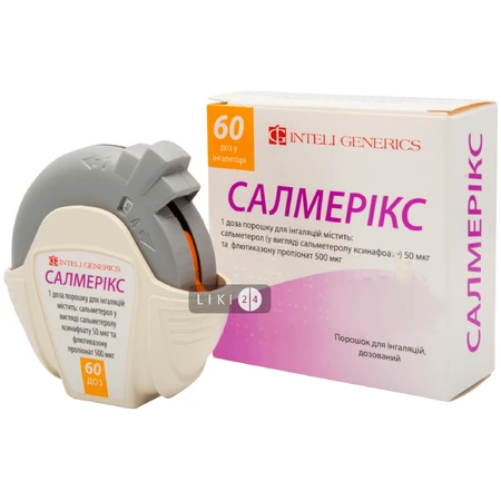 Салмерикс пор. д/инг. дозир. 50 мкг/доза + 500 мкг/доза ингалятор, 60 доз: цены и характеристики