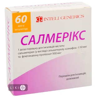 Салмерикс пор. д/инг. дозир. 50 мкг/доза + 500 мкг/доза ингалятор, 60 доз