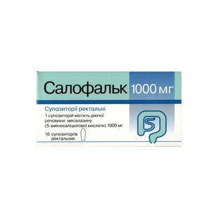 Салофальк суп. ректал. 1000 мг стрип №10