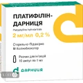 Платифиллин-дарница р-р д/ин. 2 мг/мл амп. 1 мл, коробка №10