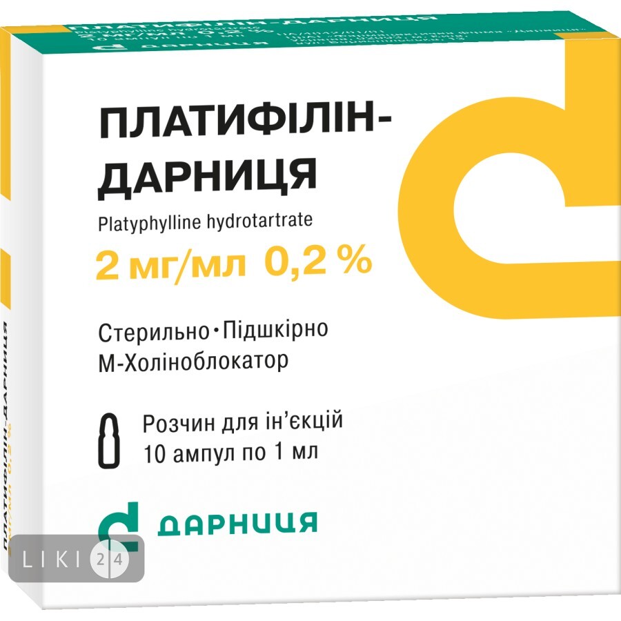 Платифілін-дарниця р-н д/ін. 2 мг/мл амп. 1 мл, коробка №10: ціни та характеристики