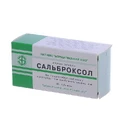 Сальброксол табл. блістер №40