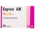 Хартил-AM капс. 10 мг + 5 мг блістер №30
