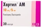 Хартил-AM капс. 10 мг + 5 мг блістер №30