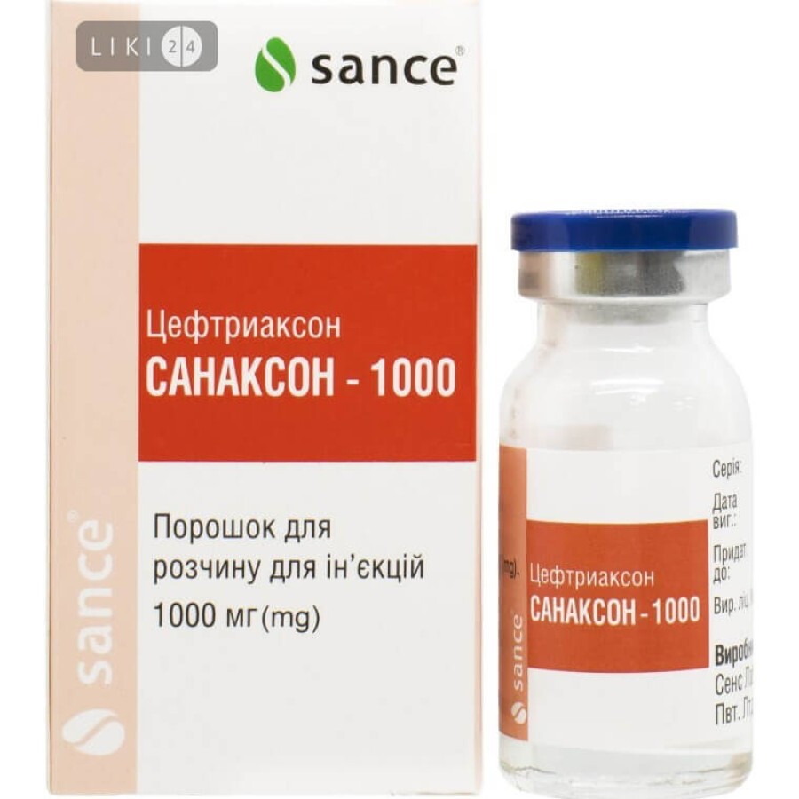 Санаксон-1000 пор. д/р-ну д/ін. 1000 мг фл.: ціни та характеристики