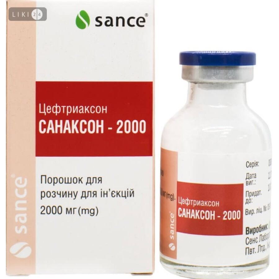 Санаксон-2000 пор. д/р-ну д/ін. 2000 мг фл.: ціни та характеристики