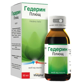 Гедерин плющ сироп фл. 90 мл