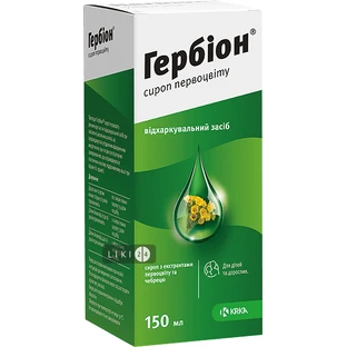 Гербион сироп первоцвета фл. 150 мл, с мерной ложкой