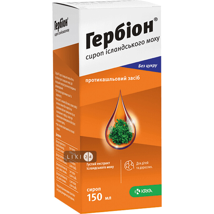 Гербіон сироп ісландського моху сироп 6 мг/мл фл. 150 мл, з мірною ложкою відгуки