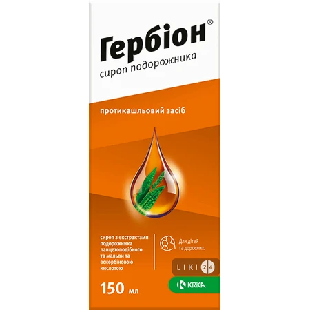Гербіон сироп подорожника фл. 150 мл: ціни та характеристики
